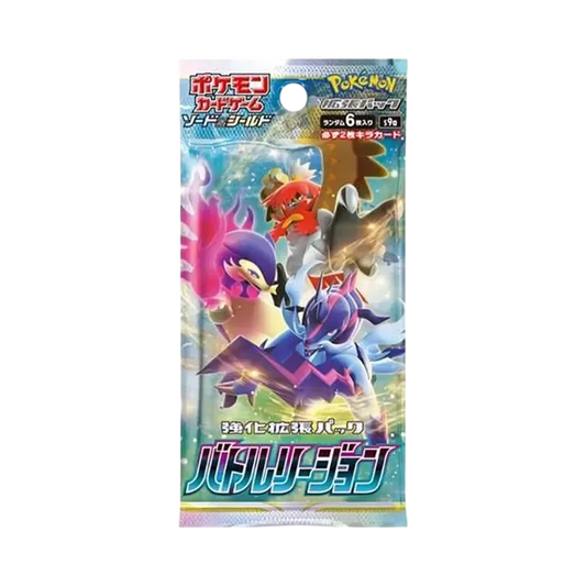 【S9a】 Pokémon TCG: Sword & Shield Enhanced Expansion Pack Battle Region Pack