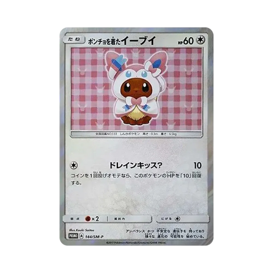 【PSA10】 Wearing a PonchoEevee: Promo[SM-P 144](Promo Card"SM-P")
