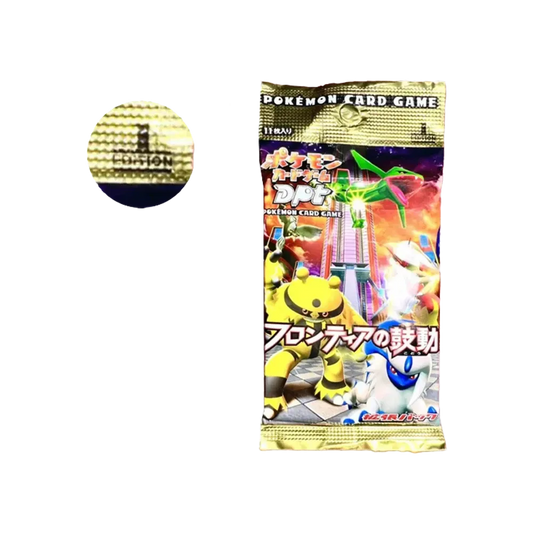 【Pt3】 Pokémon TCG: Espansione DP Beat of the Frontier 1 pacchetto 1ED