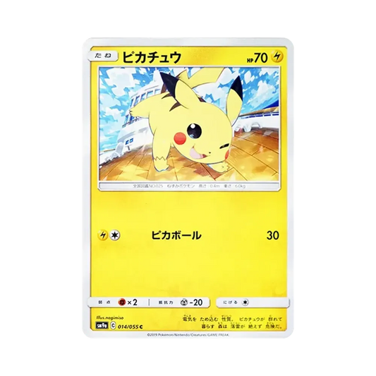【Raw】 Pikachu C [SM9a 014/055](Espansione potenziata "Night Unison