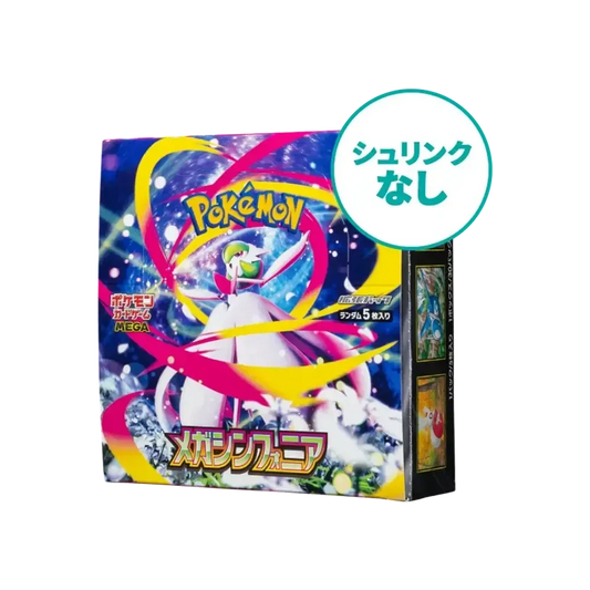【M1S】 【Ohne Schrumpffolie】Pokémon-Sammelkartenspiel: Mega-Entwicklung-Erweiterungspaket Mega Symphonia Box