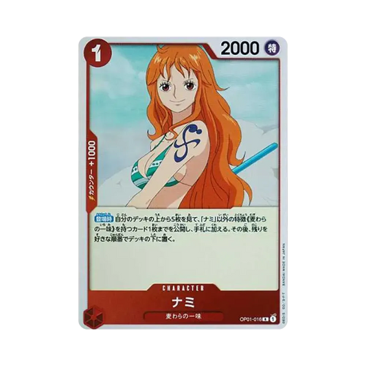 【Raw】 Nami R [OP01-016] (Booster Pack OP001 "ROMANCE DAWN