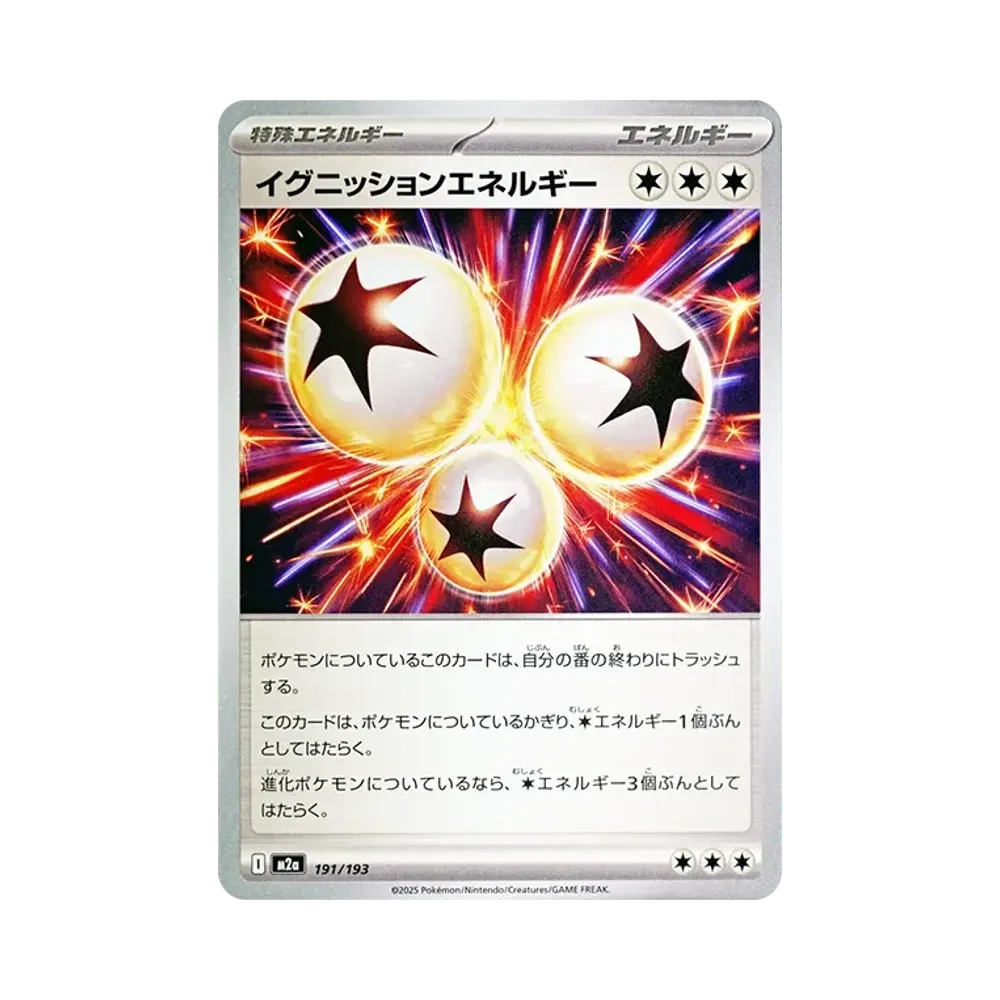 【Raw】 IgnitionEnergy [M2a 191/193](High Class Pack"MEGADream ex