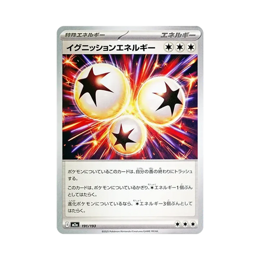 【Raw】 IgnitionEnergy [M2a 191/193](High Class Pack"MEGADream ex