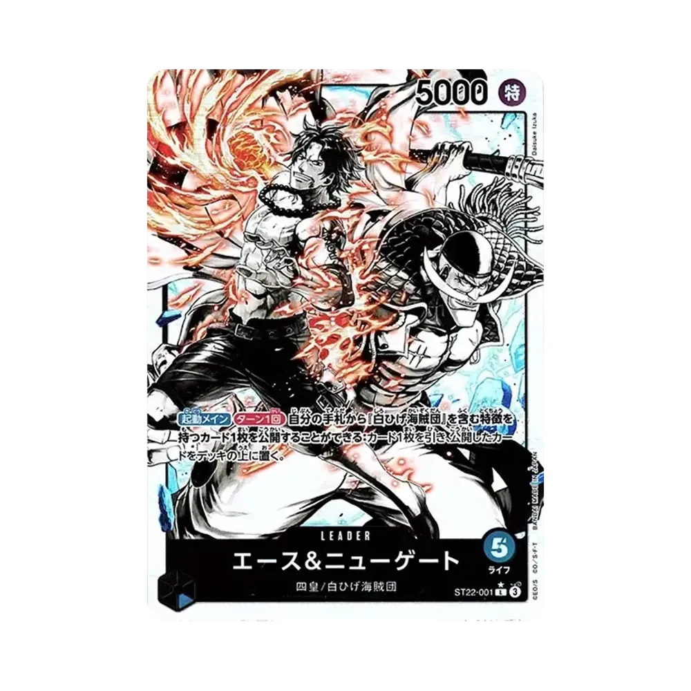 【PSA10】 Ace & Newgate L0P [ST22-001](Starter Deck"Ace & Newgate