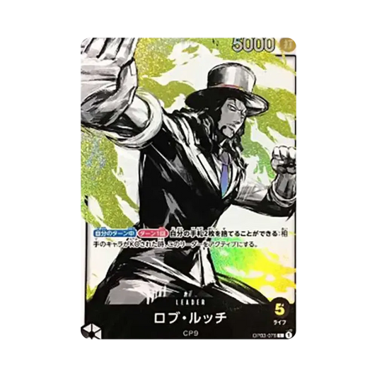 【Raw】 Rob Lucci L0P [OP03-076] (Booster Pack OP003 "PILLARS OF STRENGTH