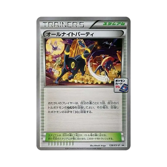 【Raw】 All0Night Party: Promo [XY0P 139/XY0P](Carta promo "XY0P