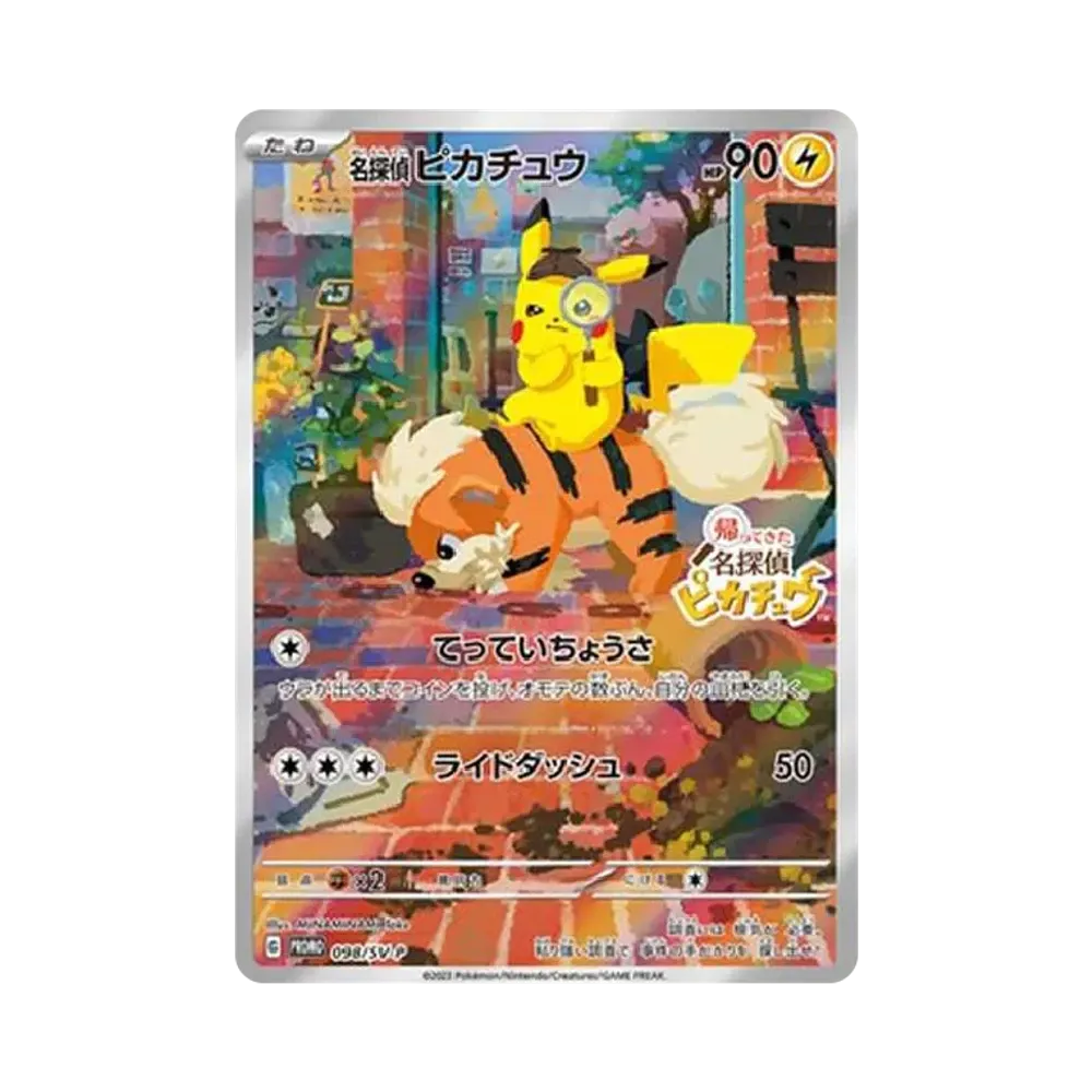 【PSA10】 DetectivePikachu: Promo [SV-P 098](Carta promo "SV-P")