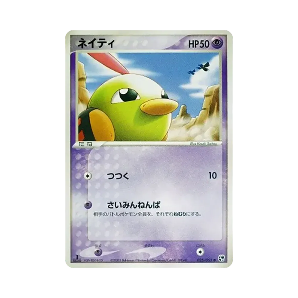 【PSA10】 Glurakδ Delta Species :1ED [ADV2 025/053](ErweiterungspaketVol. 2"Wunder der Wüste")
