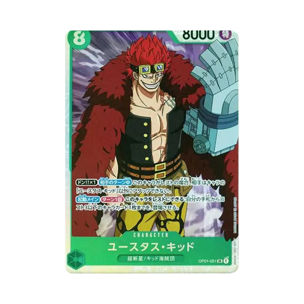 【Raw】 Eustass "Capitano" Kid SR [OP01-051] (Booster Pack OP001 "ROMANCE DAWN