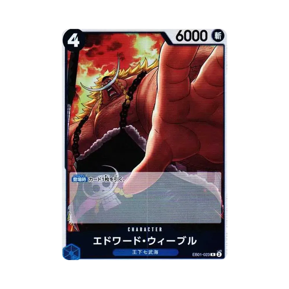 【Non incartato】 Edward Weevil R [EB01-023] (Extra Booster COLLEZIONE COMMEMORATIVA)