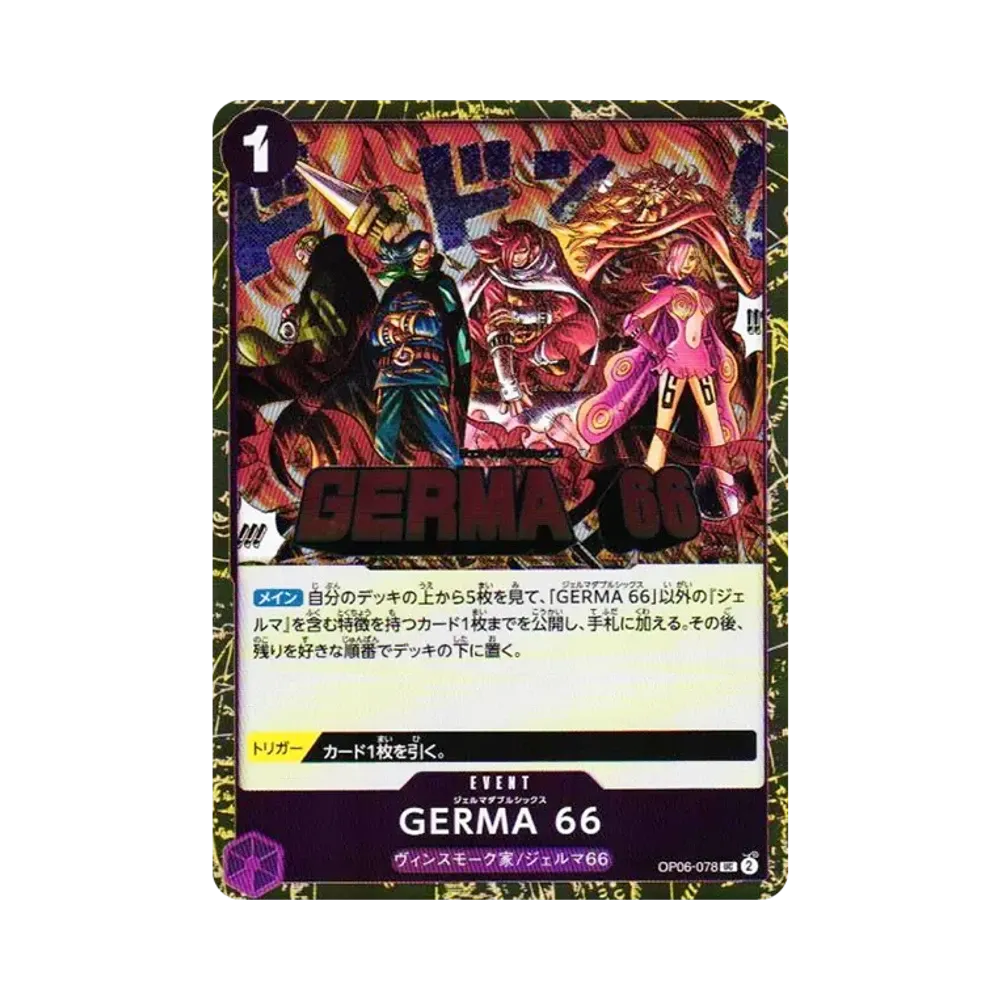 【Raw】 GERMA 66 UC : Foil [OP06-078](Premium Booster"ONE PIECE CARD THE BEST vol.2