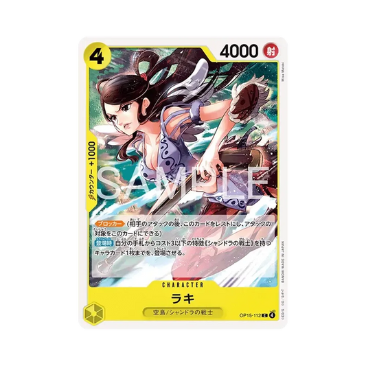 【Raw】 Raki C [OP15-112](Booster Pack OP015 "AVVENTURA SULL'ISOLA DI DIO