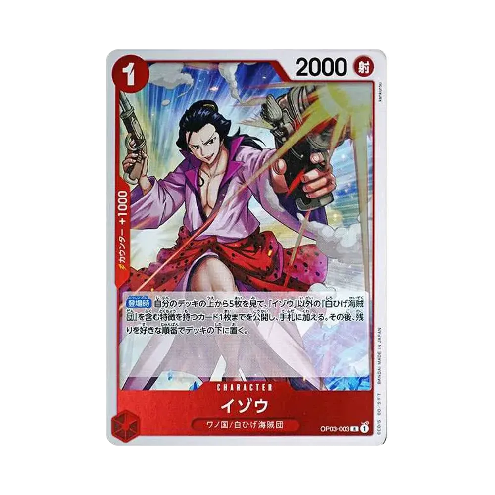 【Roh】 Izo R [OP03-003](Premium Booster"ONE PIECE CARD THE BEST