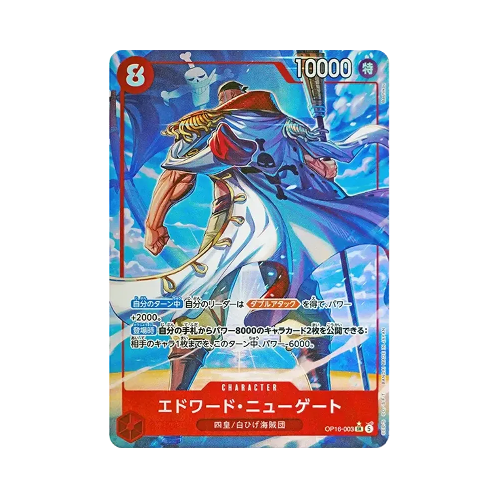 【Roh】 Edward.Newgate SR0P [OP16-003](Boosterpack OP016 "DIE ZEIT DER SCHLACHT