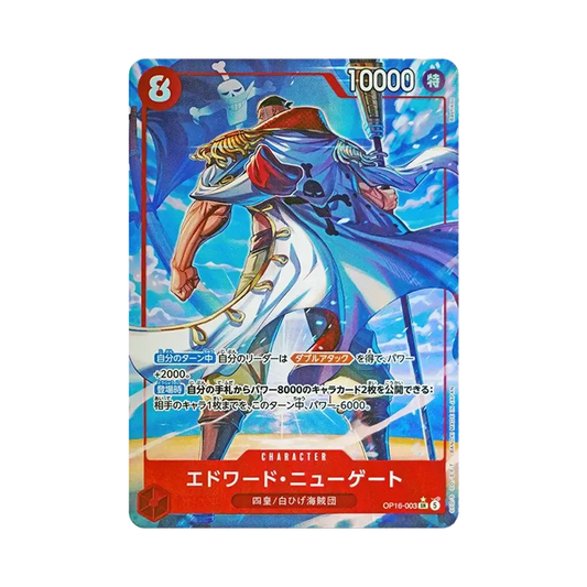 【Raw】 Edward.Newgate SR0P [OP16-003](Booster Pack OP016 "THE TIME OF BATTLE