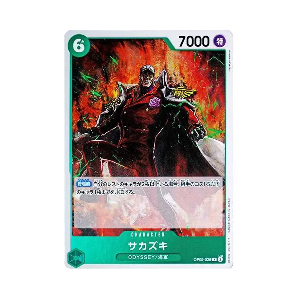 【Raw】 Sakazuki R [OP09-026](Booster Pack OP009 "EMPERORS IN THE NEW WORLD