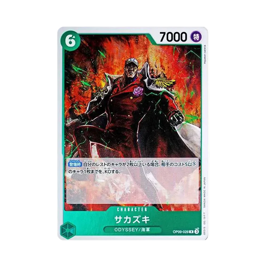 【Raw】 Sakazuki R [OP09-026](Booster Pack OP009 "EMPERORS IN THE NEW WORLD