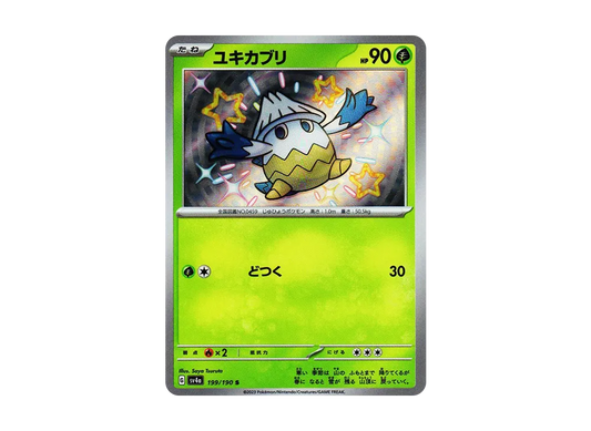 【Raw】 Snover S [SV4a 199/190](High Class Pack"Shiny Treasure ex