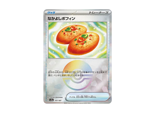 【Raw】 Buddy-Buddy Poffin :Poke Ball Mirror [SV8a 147/187](High Class Pack"Terastal Fest ex