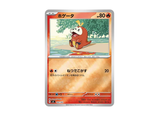 【PSA10】 Hogeta: Mirror [MC 142/742] (Start Deck 100 "Battle Collection")
