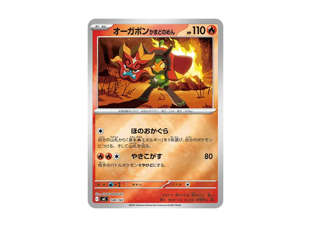【Raw】 Hearthflame Mask Ogerpon :Mirror [MC 148/742](Starter Deck 100"Battle Collection