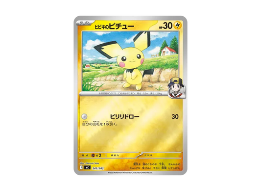 【PSA10】 Hibiki's Pichu: Mirror [MC 241/742] (Start Deck 100 "Battle Collection")