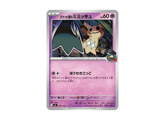 【Raw】 Team Rocket’s Mimikyu [MC 341/742](Starter Deck 100"Battle Collection