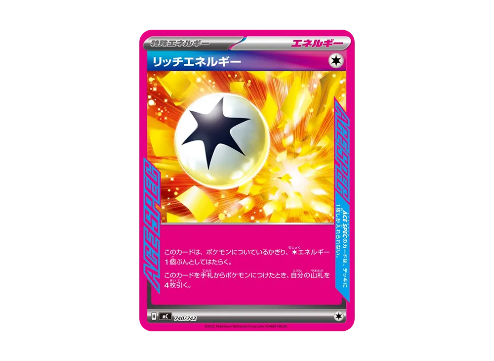 【Raw】 Rich Energy [MC 740/742](Starter Deck 100"Battle Collection
