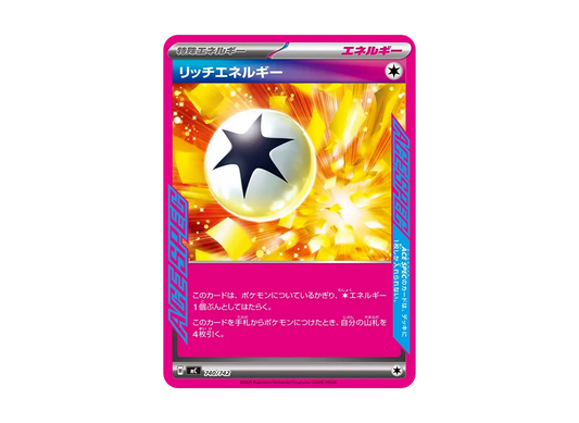 【Raw】 Rich Energy [MC 740/742](Starter Deck 100"Battle Collection