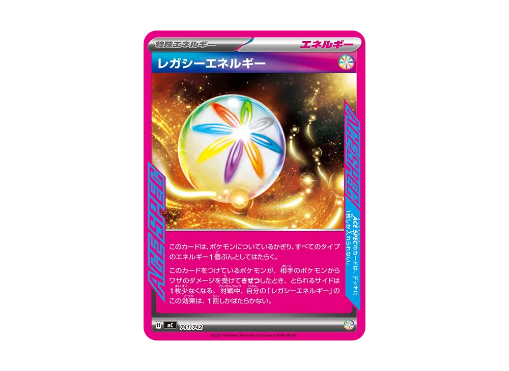 【Raw】 Rich Energy [MC 740/742](Starter Deck 100"Battle Collection