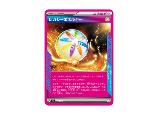 【Raw】 Rich Energy [MC 740/742](Starter Deck 100"Battle Collection