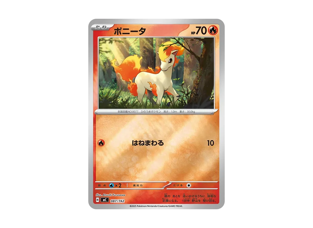 【Raw】 Ponyta :Mirror [MC 087/742](Starter Deck 100"Battle Collection