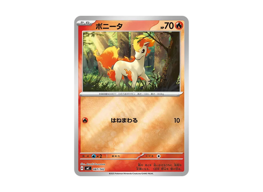 【Raw】 Ponyta :Mirror [MC 087/742](Starter Deck 100"Battle Collection