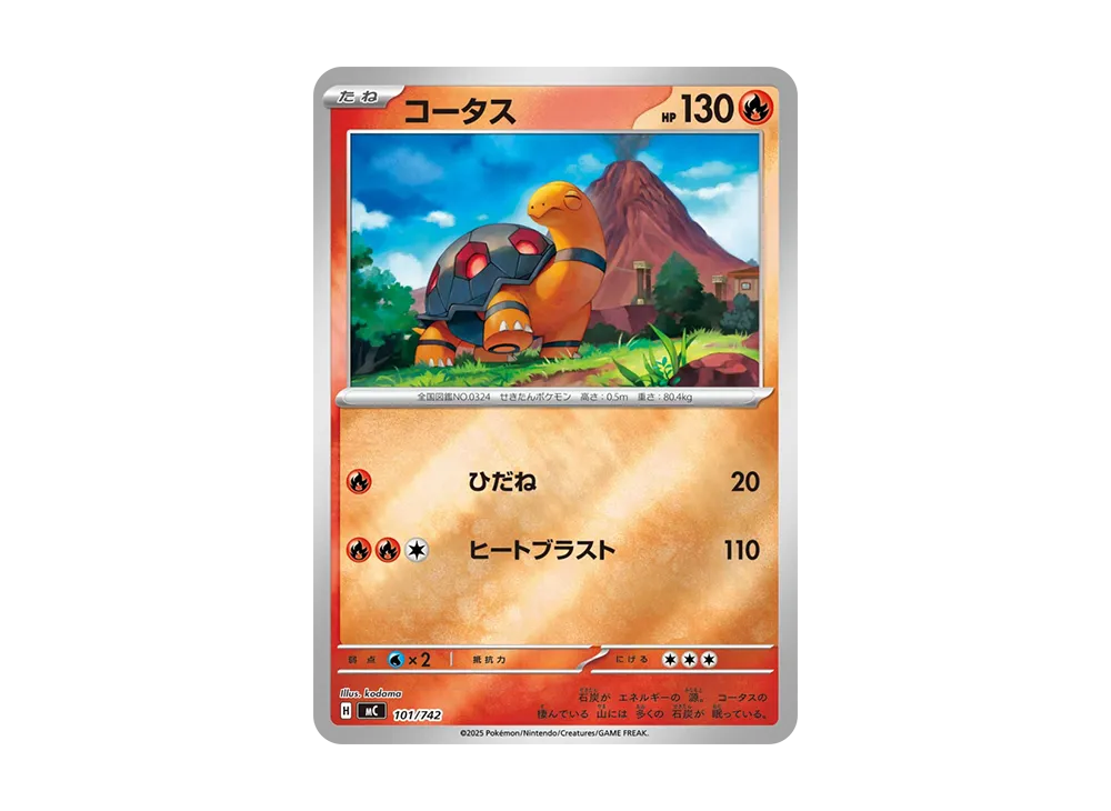 【Raw】 Torkoal :Mirror [MC 101/742](Starter Deck 100"Battle Collection