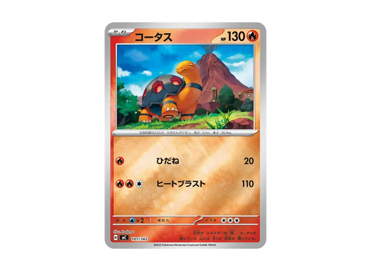 【Raw】 Torkoal :Mirror [MC 101/742](Starter Deck 100"Battle Collection