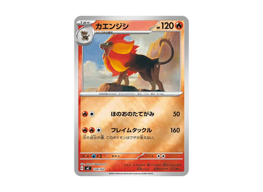 【Raw】 Pyroar :Mirror [MC 128/742](Starter Deck 100"Battle Collection