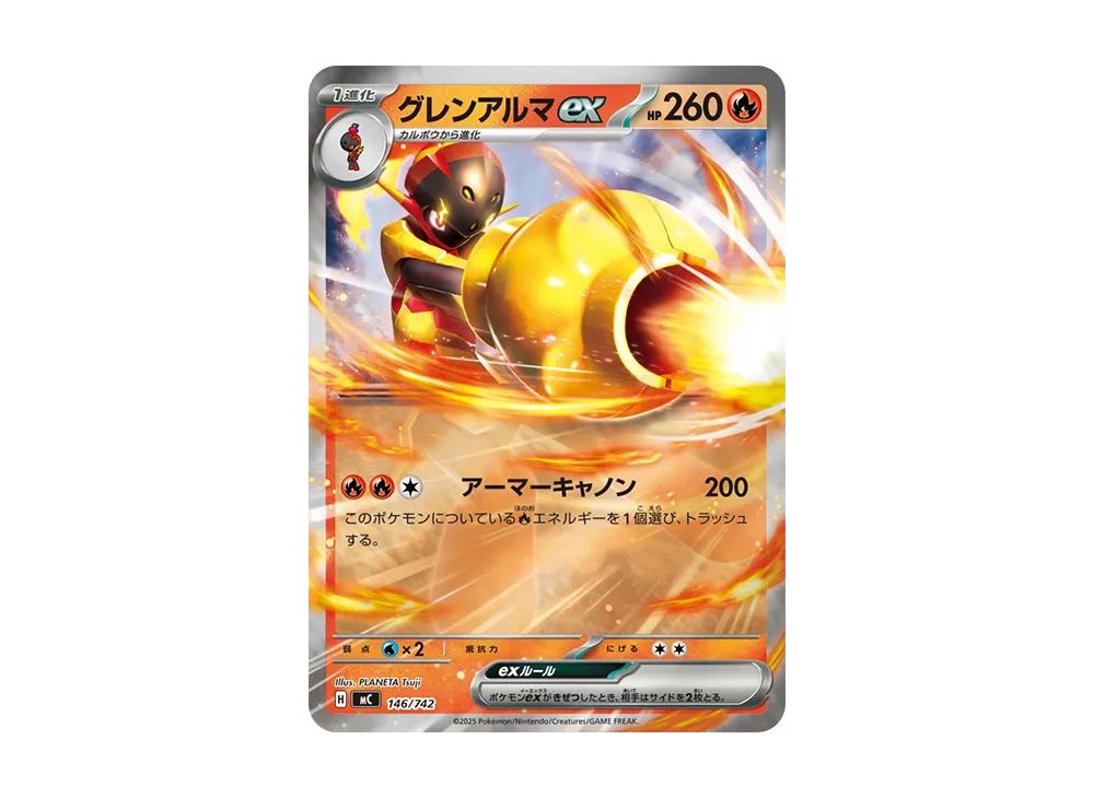 【Raw】 Armarouge :Mirror [MC 146/742](Starter Deck 100"Battle Collection