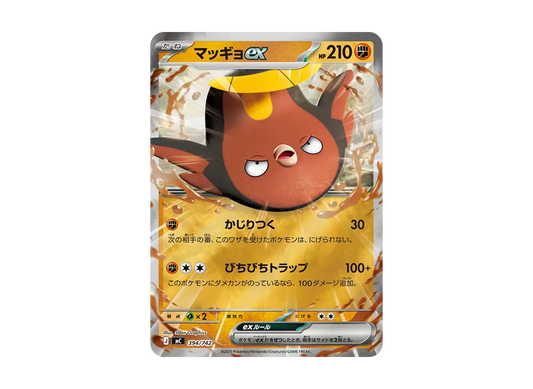 【Raw】 Stunfisk ex :Mirror [MC 394/742](Starter Deck 100"Battle Collection