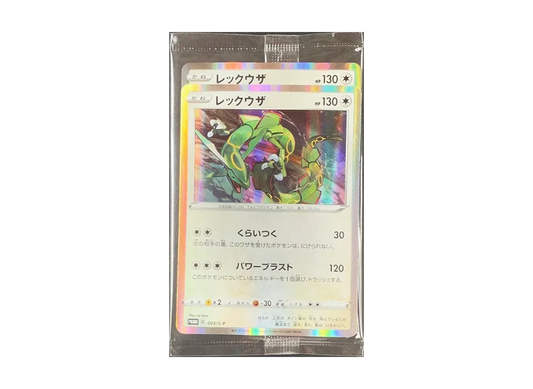 【Raw】 Rayquaza P [S-P 003](Promo Card「Starter SetV PurchaseBonus」)