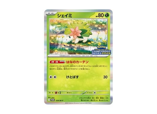 【Raw】 Shaymin Promo [034/M-P](MEGA「Promo Card」)