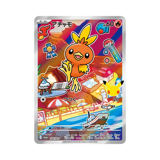 【Raw】 Torchic Promo [108/M0P] („30th CELEBRATION“-Kartenset mit Treecko, Torchic und Mudkip
