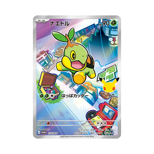 【Raw】 Turtwig-Promo [110/M0P] („30th CELEBRATION“-Kartenset Turtwig & Chimchar & Piplup)