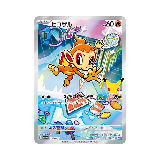 【Raw】 Chimchar Promo [111/M0P]("30th CELEBRATION Kartenset Turtwig & Chimchar & Piplup