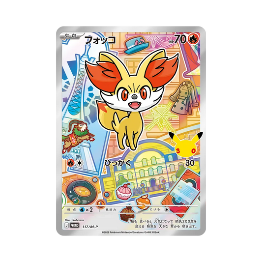 【Raw】 Fennekin-Promo [117/M0P] („30th CELEBRATION“-Kartenset mit Chespin, Fennekin und Froakie)
