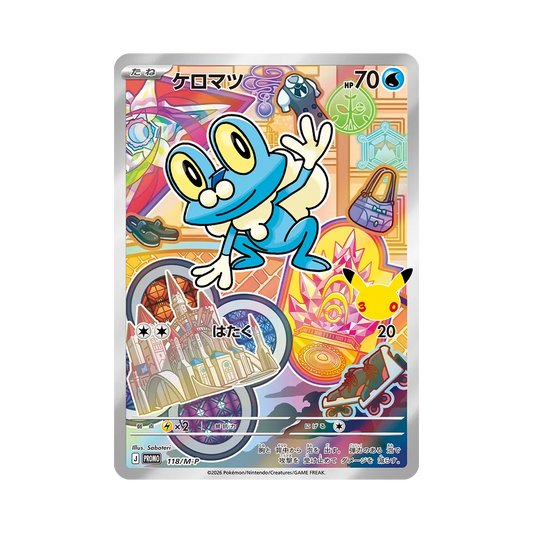 【Roh】 Froakie Promo [118/M0P] ("30th CELEBRATION Kartenset Chespin & Fennekin & Froakie