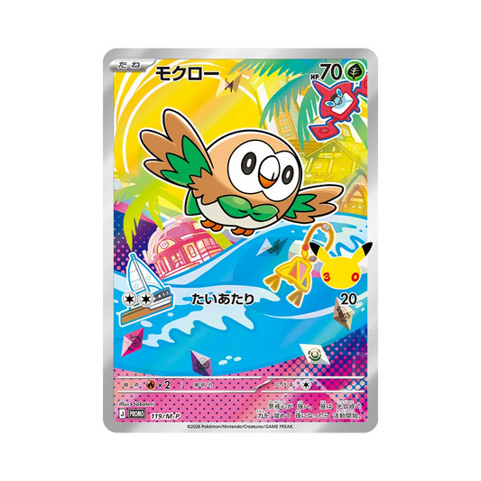 【Raw】 Rowlet Promo [119/M0P] ("30th CELEBRATION Kartenset Rowlet & Litten & Popplio)