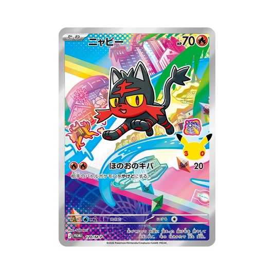 【Raw】 Litten Promo [120/M0P]("30th CELEBRATION Kartensatz Rowlet & Litten & Popplio