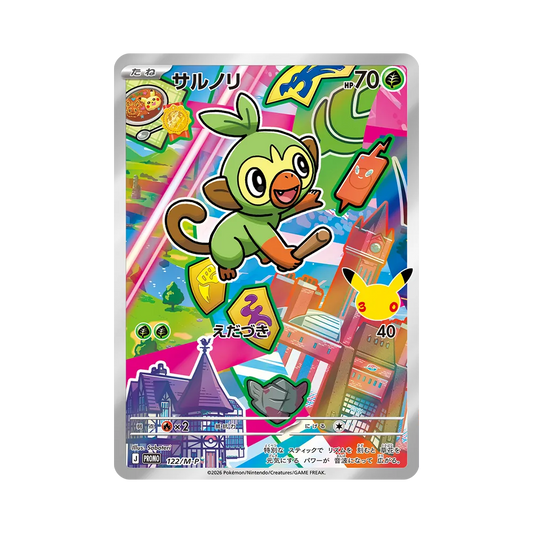 【Roh】 Grookey Promo [122/M0P] („30th CELEBRATION Karten-Set Grookey & Scorbunny & Sobble
