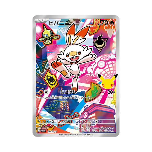 【Raw】 Scorbunny AR-Version Promo [123/M0P] („30th CELEBRATION“-Kartenset Grookey & Scorbunny & Sobble